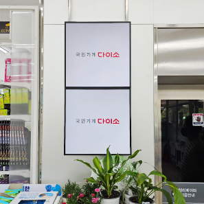 국내 사례 모음 이미지1