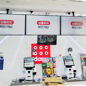 국내 사례 모음 이미지2