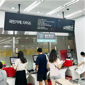 국내 사례 모음 이미지3